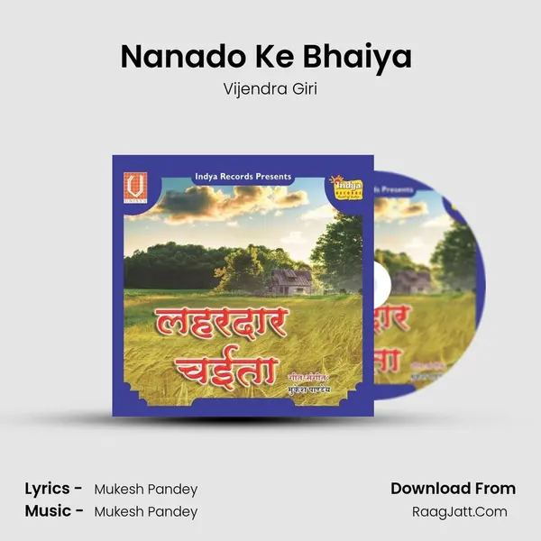 Nanado Ke Bhaiya ( O Sajna) mp3 song