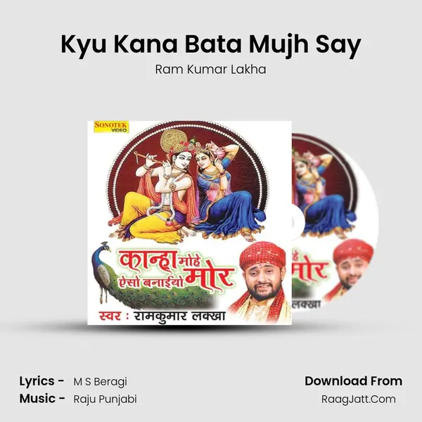 Kyu Kana Bata Mujh Say MP3 Song by Ram Kumar Lakha Cover