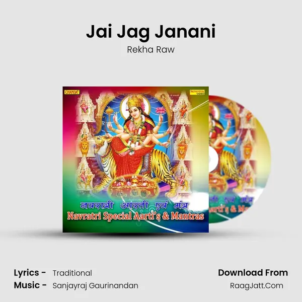 Jai Jag Janani mp3 song
