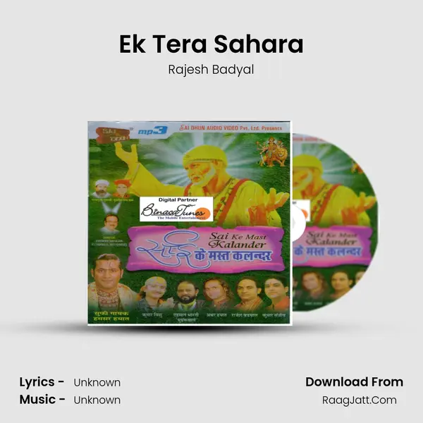 Ek Tera Sahara mp3 song