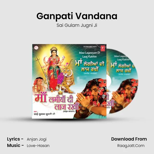 Ganpati Vandana MP3 Song by Sai Gulam Jugni Ji Cover