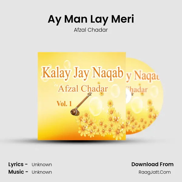 Ay Man Lay Meri mp3 song