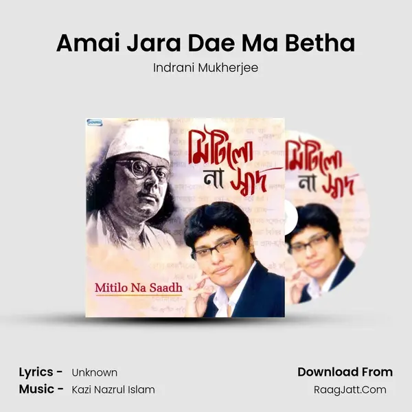 Amai Jara Dae Ma Betha MP3 Song by Indrani Mukherjee Cover