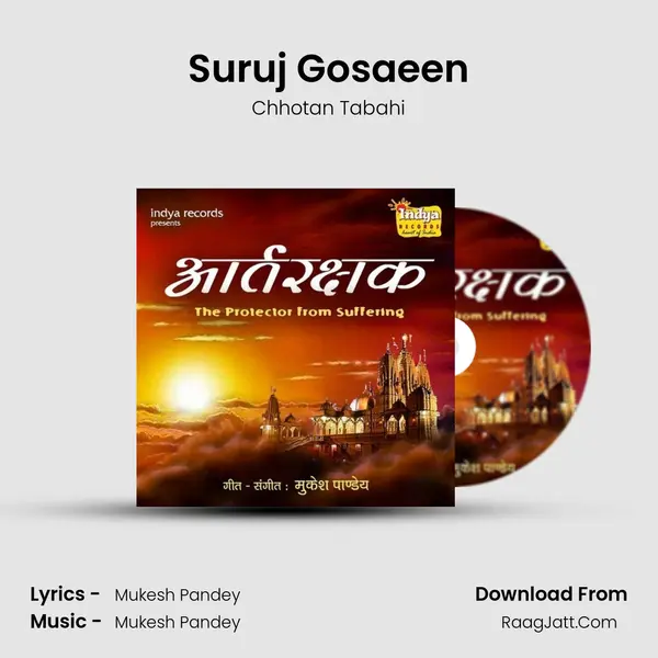 Suruj Gosaeen MP3 Song by Chhotan Tabahi Cover