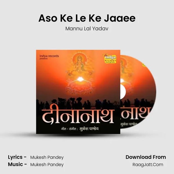 Aso Ke Le Ke Jaaee MP3 Song by Mannu Lal Yadav Cover