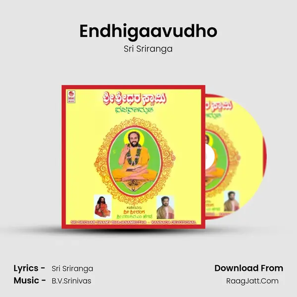 Endhigaavudho mp3 song