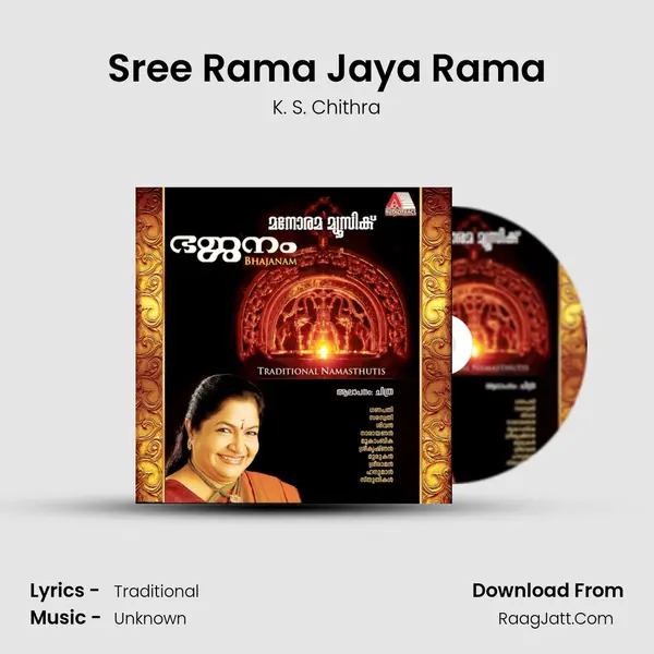 Sree Rama Jaya Rama MP3 Song by K. S. Chithra Cover