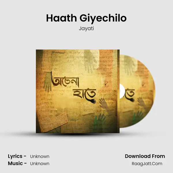Haath Giyechilo MP3 Song by Jayati Cover