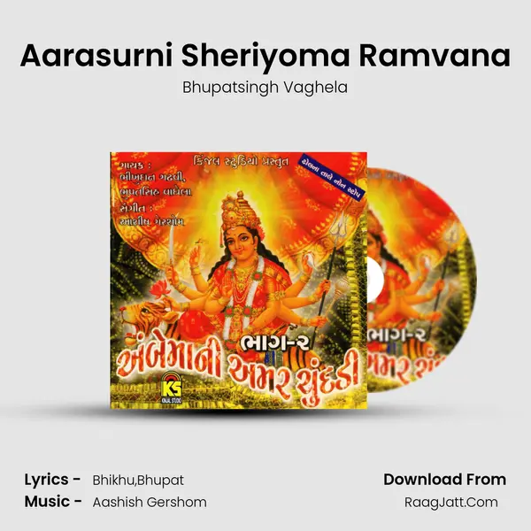 Aarasurni Sheriyoma Ramvana MP3 Song by Bhupatsingh Vaghela Cover