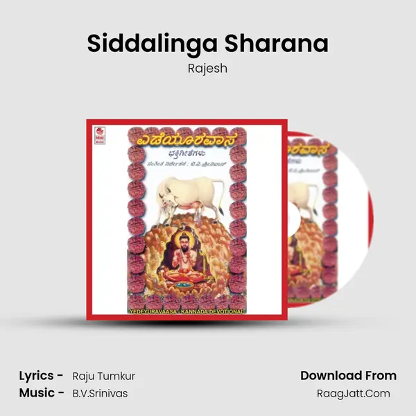 Siddalinga Sharana MP3 Song by Rajesh Cover