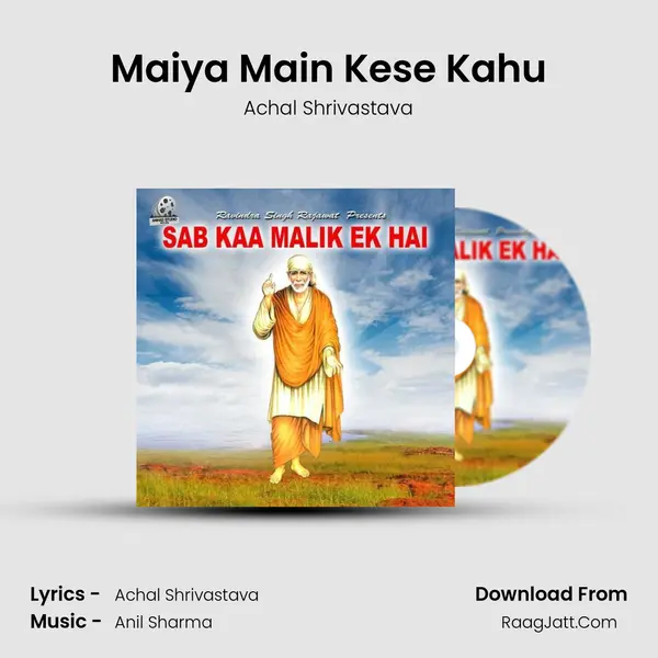Maiya Main Kese Kahu MP3 Song by Achal Shrivastava Cover