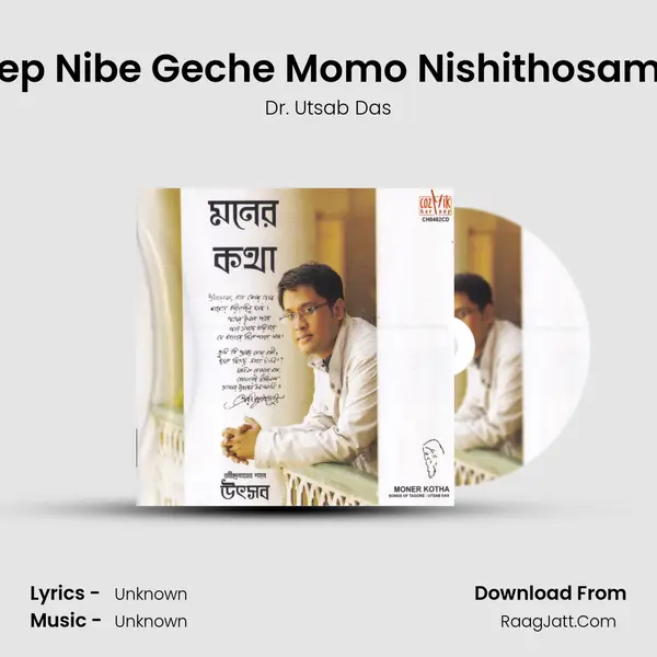 Deep Nibe Geche Momo Nishithosamire MP3 Song by Dr. Utsab Das Cover