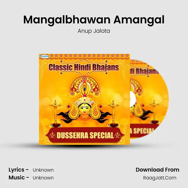 Mangalbhawan Amangal Cover