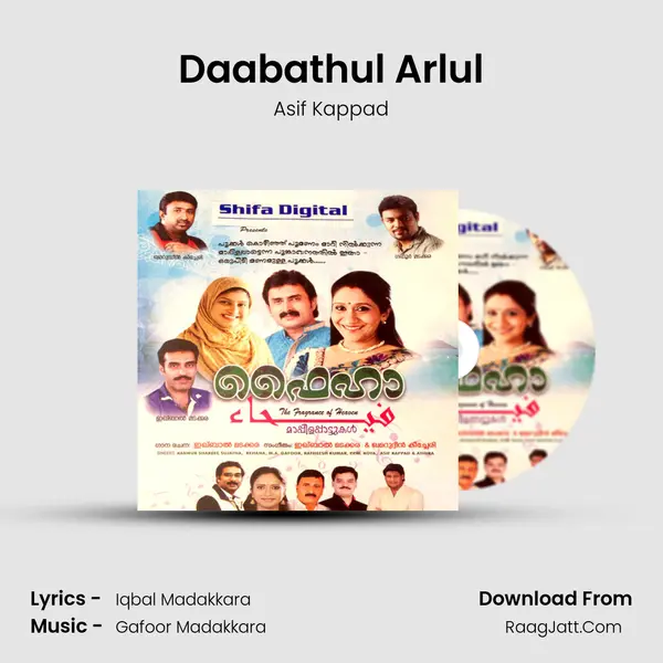 Daabathul Arlul MP3 Song by Asif Kappad Cover