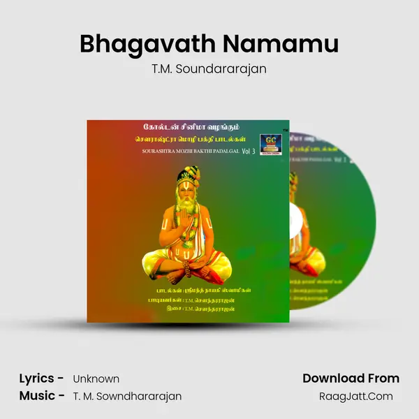 Bhagavath Namamu MP3 Song by T.M. Soundararajan Cover
