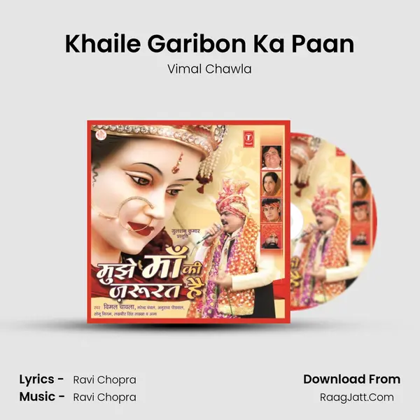 Khaile Garibon Ka Paan MP3 Song by Vimal Chawla Cover