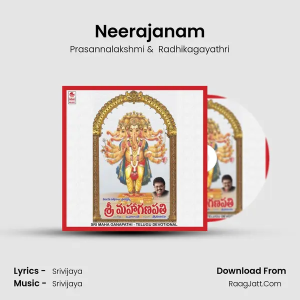 Neerajanam MP3 Song by Prasannalakshmi Cover