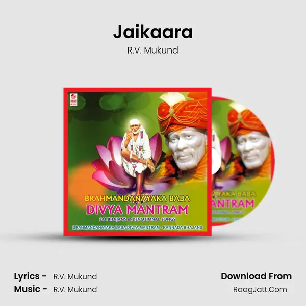Jaikaara MP3 Song by R.V. Mukund Cover