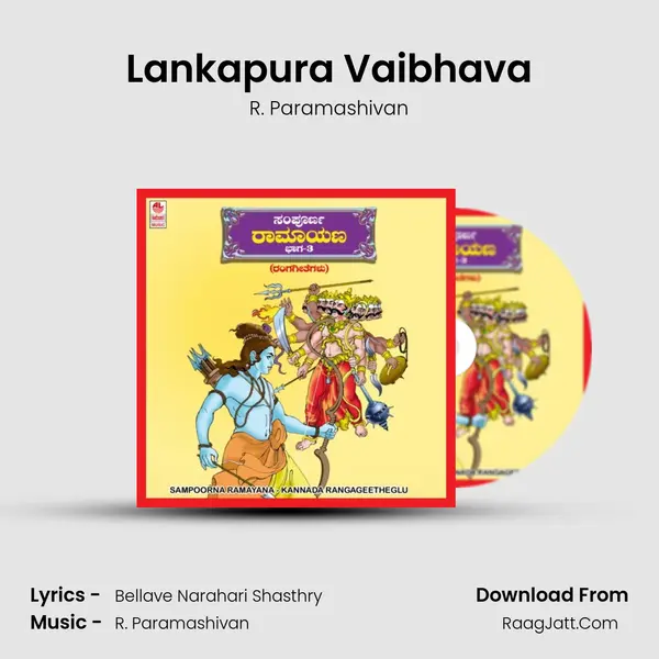 Lankapura Vaibhava Cover
