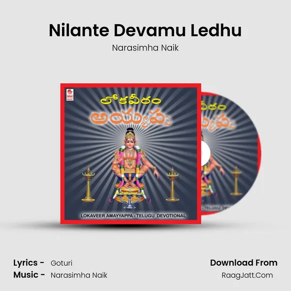 Nilante Devamu Ledhu MP3 Song by Narasimha Naik Cover