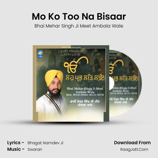 Mo Ko Too Na Bisaar MP3 Song by Bhai Mehar Singh Ji Meet Ambala Wale Cover