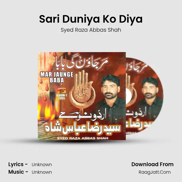 Sari Duniya Ko Diya MP3 Song by Syed Raza Abbas Shah Cover