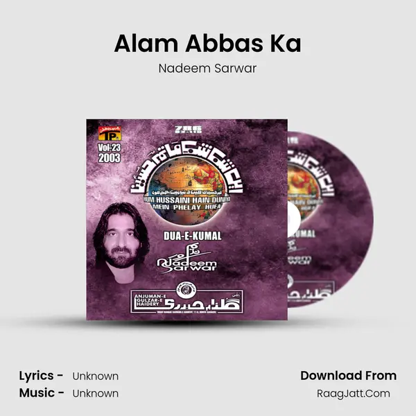 Alam Abbas Ka MP3 Song by Nadeem Sarwar Cover