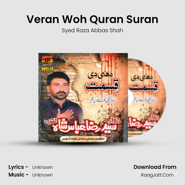 Veran Woh Quran Suran MP3 Song by Syed Raza Abbas Shah Cover