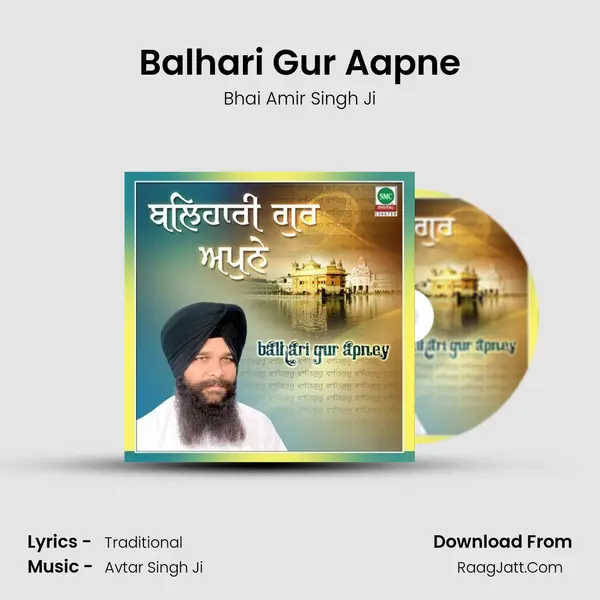 Balhari Gur Aapne MP3 Song by Bhai Amir Singh Ji Cover