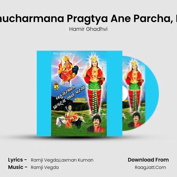 Bahucharmana Pragtya Ane Parcha, Pt. 1 mp3 song