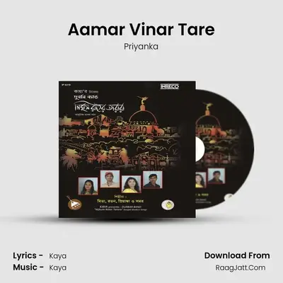 Aamar Vinar Tare MP3 Song by Priyanka Cover