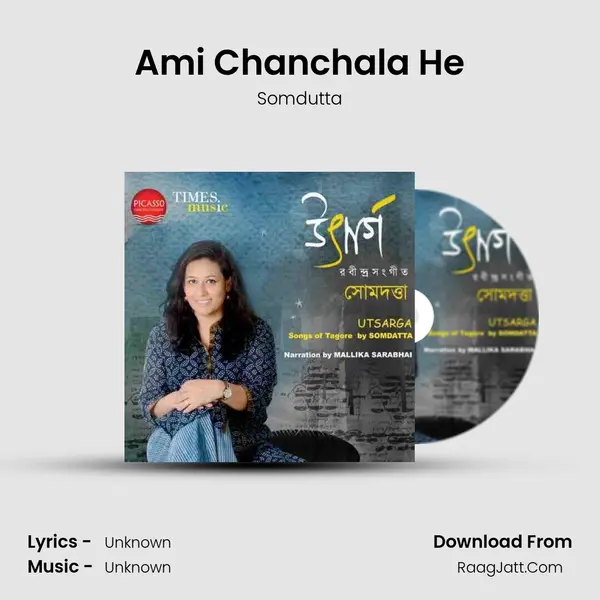 Ami Chanchala He mp3 song