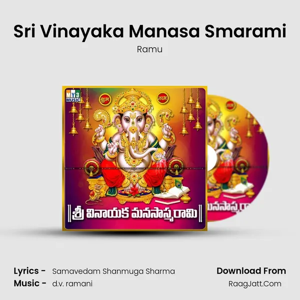 Sri Vinayaka Manasa Smarami MP3 Song by Ramu Cover