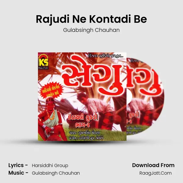 Rajudi Ne Kontadi Be MP3 Song by Gulabsingh Chauhan Cover