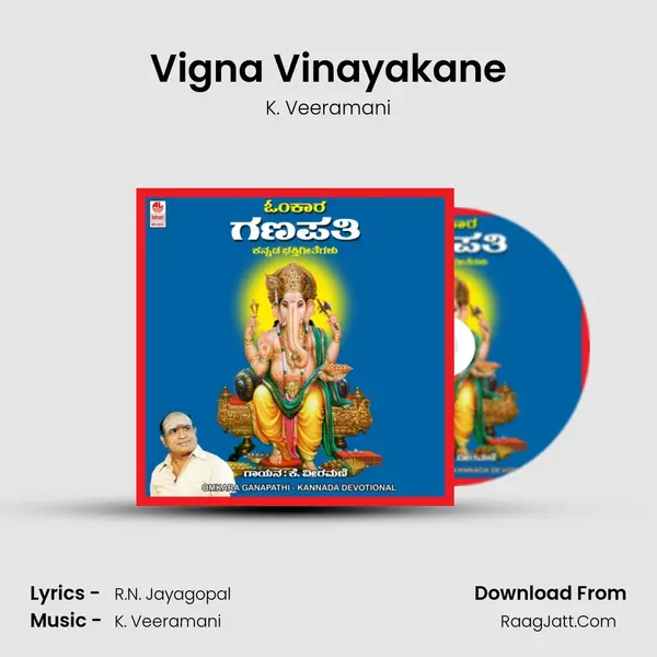 Vigna Vinayakane MP3 Song by K. Veeramani Cover