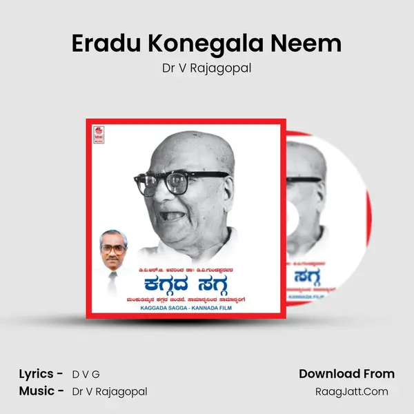 Eradu Konegala Neem MP3 Song by Dr V Rajagopal Cover