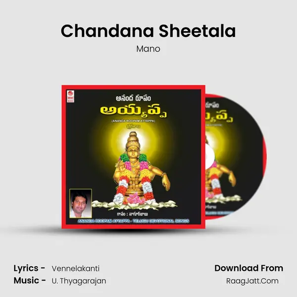 Chandana Sheetala MP3 Song by Mano Cover