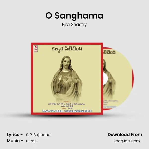 O Sanghama MP3 Song by Ejra Shastry Cover