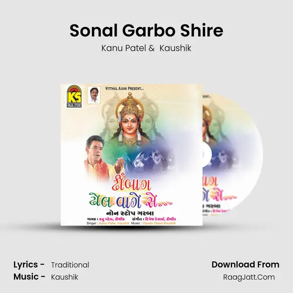 Sonal Garbo Shire MP3 Song by Kanu Patel Cover