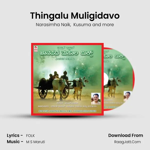 Thingalu Muligidavo MP3 Song by Narasimha Naik Cover