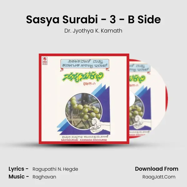 Sasya Surabi - 3 - B Side mp3 song