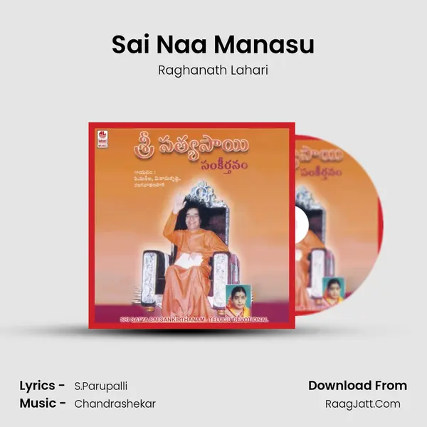 Sai Naa Manasu MP3 Song by Raghanath Lahari Cover