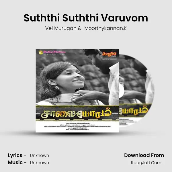 Suththi Suththi Varuvom MP3 Song by Vel Murugan Cover