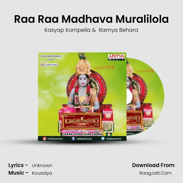 Raa Raa Madhava Muralilola MP3 Song by Kasyap Kompella Cover