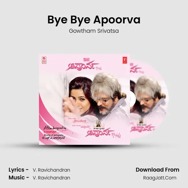 Bye Bye Apoorva MP3 Song by Gowtham Srivatsa Cover