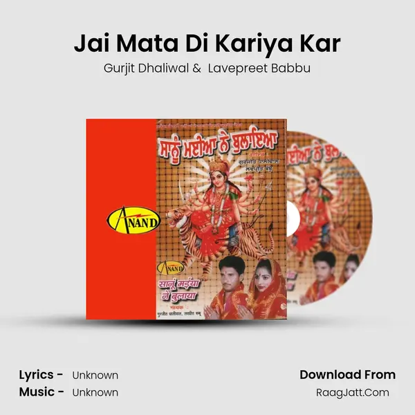 Jai Mata Di Kariya Kar MP3 Song by Gurjit Dhaliwal Cover