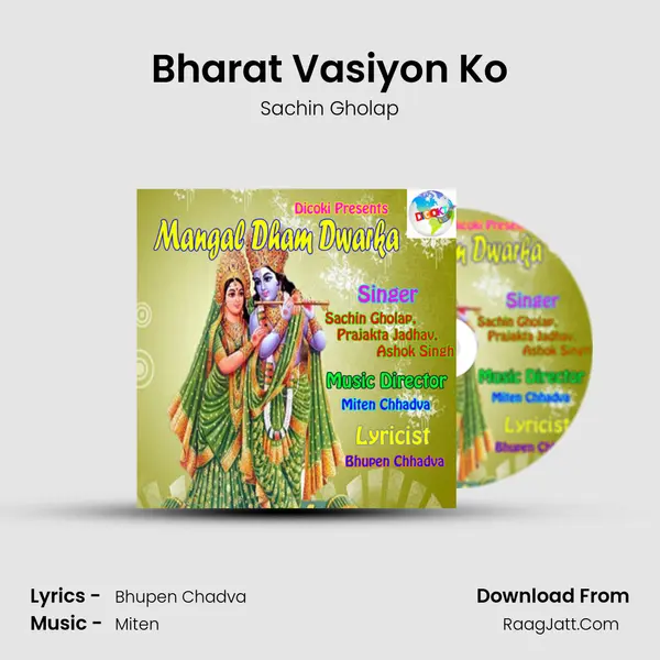 Bharat Vasiyon Ko MP3 Song by Sachin Gholap Cover