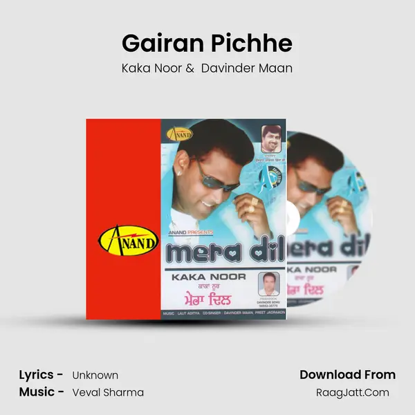 Gairan Pichhe mp3 song