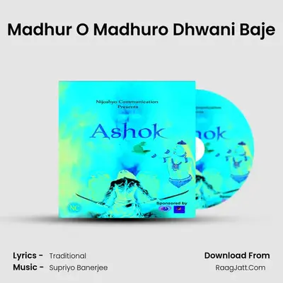 Madhur O Madhuro Dhwani Baje MP3 Song by  Cover