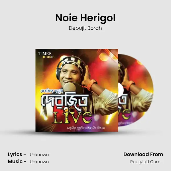 Noie Herigol MP3 Song by Debojit Borah Cover